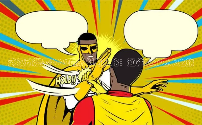 虫虫漫画网下拉式免费阅读漫画韩漫